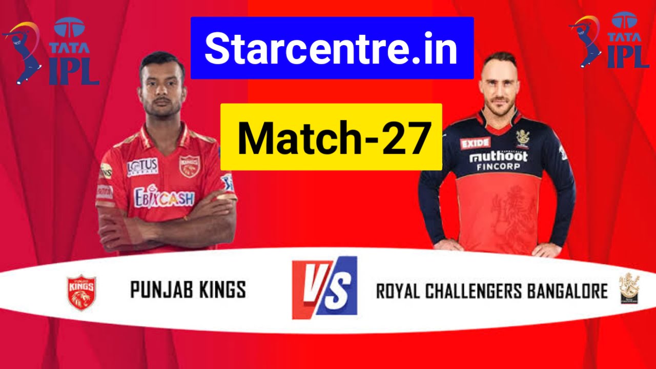 RCB VS PKBS Today Dream 11 team: 