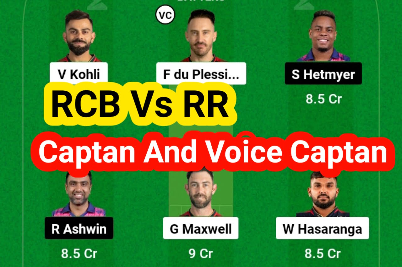 RR Vs RCB Today Dream11 Team Captain And Vice Captain: