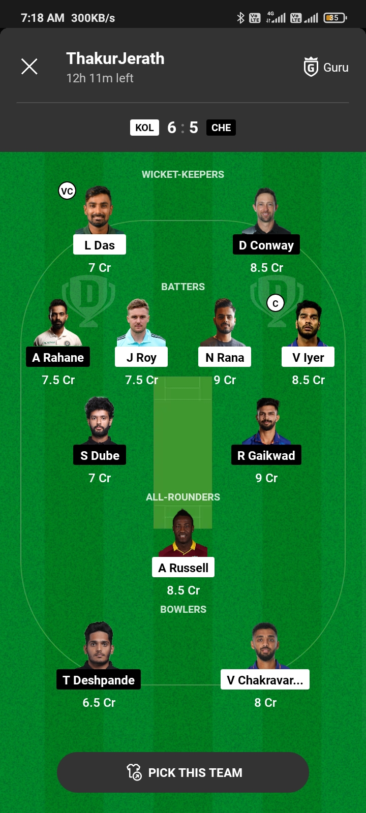 RR Vs RCB Today Dream11 Team Captain And Vice Captain: