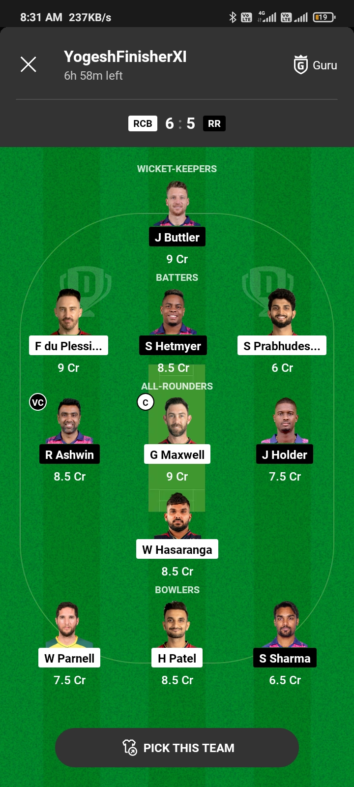 RR Vs RCB Today Dream11 Team Captain And Vice Captain: